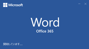 Office365の期限切れ通知メールについて パソコン教室スクールデポ